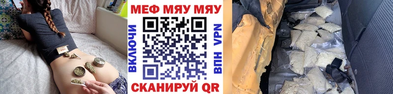 Виды наркоты Новоузенск МАРИХУАНА  Меф мяу мяу  Alpha PVP  ГАШ 