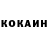 КЕТАМИН VHQ Eliza Karages