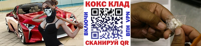 hydra tor  даркнет сайт  Новоузенск  КОКАИН Fish Scale 