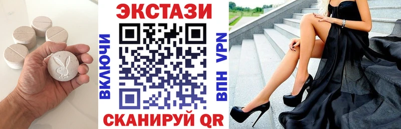 Ecstasy MDMA  как найти закладки  Новоузенск 