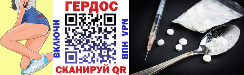 купить наркоту  Новоузенск  ГЕРОИН герыч 