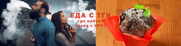 соль курить ск Алексеевка