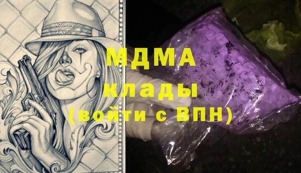 соль курить ск Алексеевка