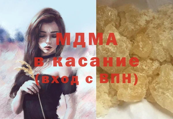 сатива Нязепетровск