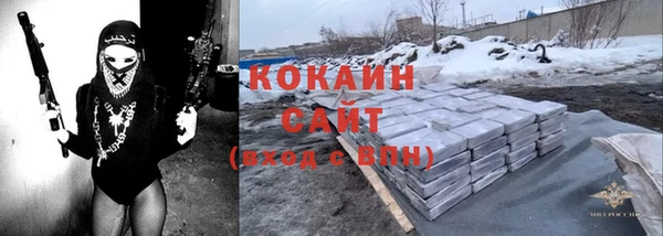 соль курить ск Алексеевка