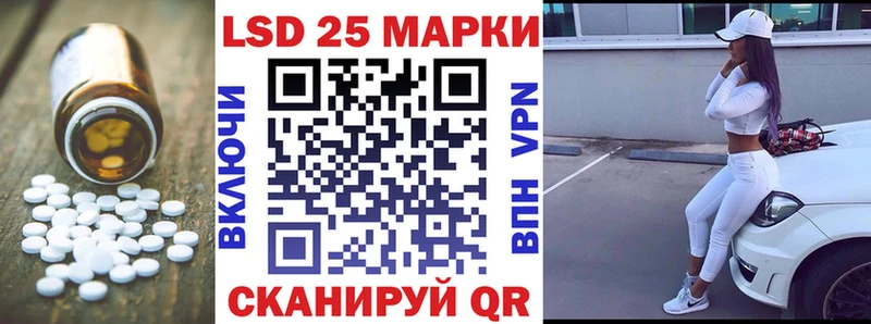 hydra зеркало  Новоузенск  Лсд 25 экстази ecstasy 