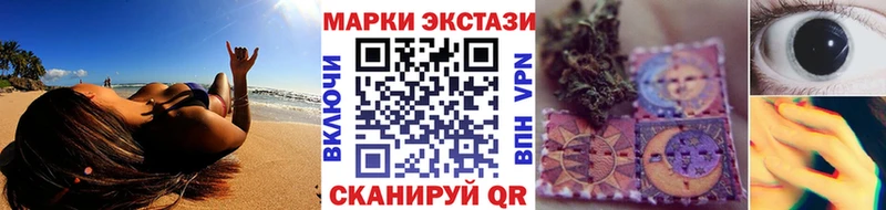 OMG рабочий сайт  Новоузенск  Марки NBOMe 1500мкг  где купить наркоту 