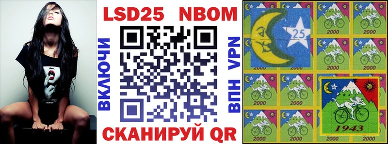 Марки N-bome 1,5мг Новоузенск